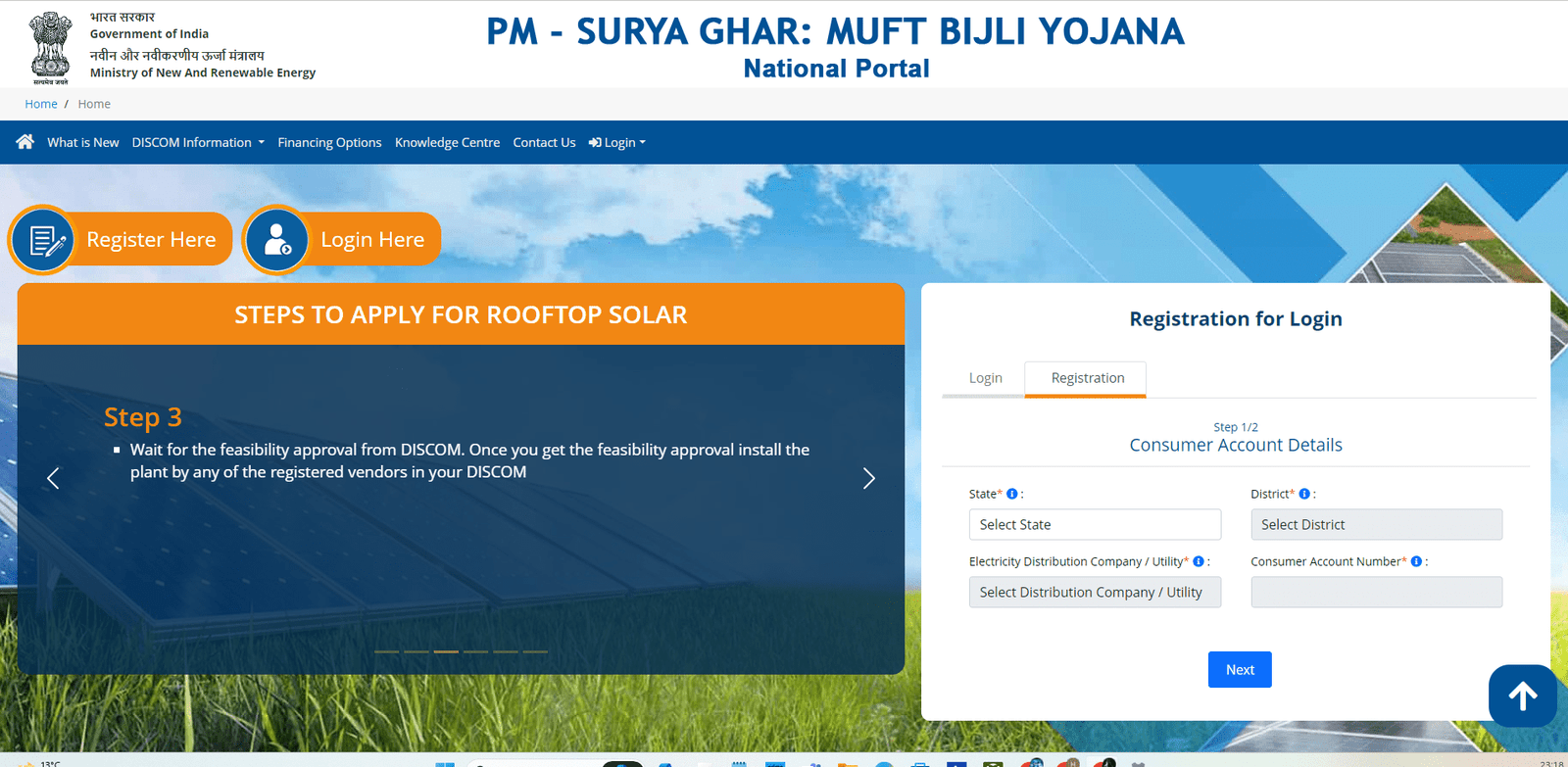 PM Suryaghar Yojana 2024 Haryana Kaushal   Screenshot 2024 02 15 231859 